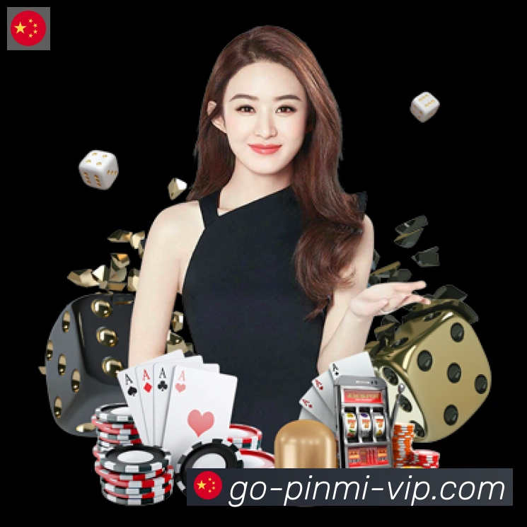 拼米棋牌APP 体育赛事宣传图
